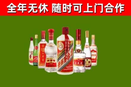 秦皇岛回收名酒