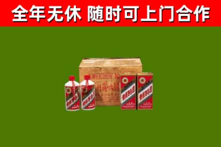 秦皇岛烟酒回收80年代茅台酒.jpg