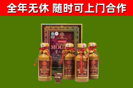 秦皇岛烟酒回收50年茅台酒.jpg