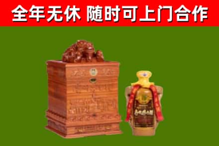 秦皇岛烟酒回收80陈年贵州茅台酒.jpg