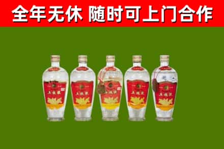 秦皇岛回收老五粮液