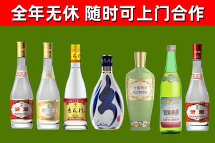 秦皇岛回收老汾酒