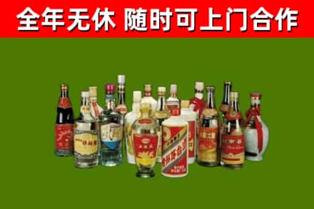 秦皇岛回收白酒
