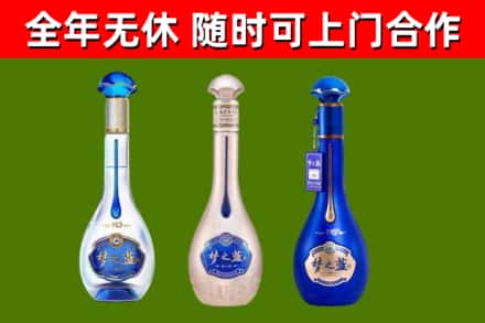 秦皇岛回收梦之蓝