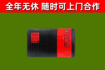 秦皇岛回收阿胶
