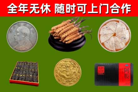 秦皇岛烟酒回收名贵礼品.jpg